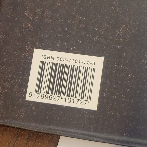 Master Of Cursive Calligraphy: Yu Youren 1879-1964 Hardcover book - Picture 3 of 8